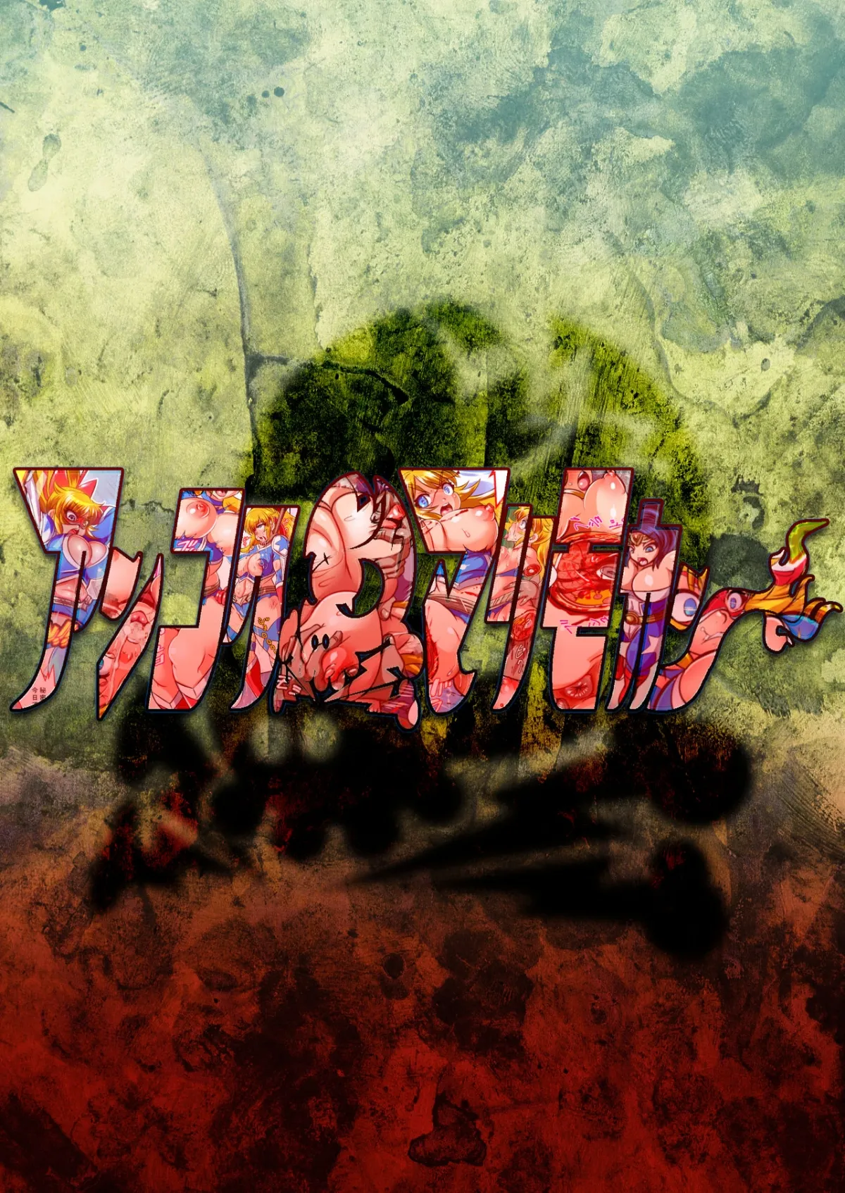 HentaiVN.net - Ảnh 21 - UNBREAKER Deadly death - Chap 1