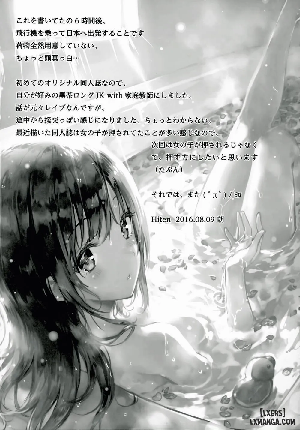 HentaiVN.net - Ảnh 19 - M.A.N.A - Chap 1