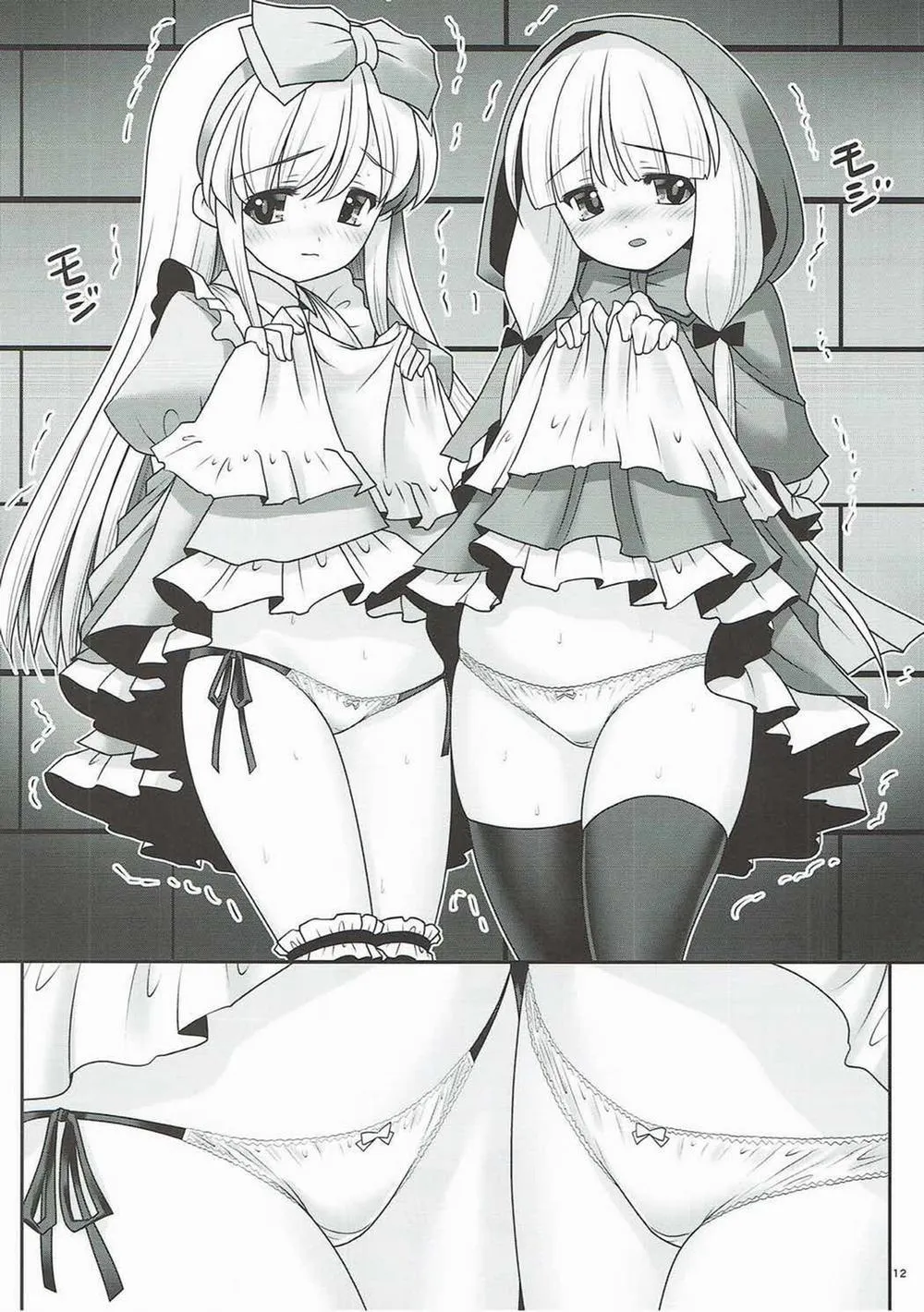 HentaiVN.net - Ảnh 12 - Osoware Nureru Ehon no Shoujo (Cuộc đời sa ngã của Alice và cô bé Khăn Đỏ ) - Chap 1