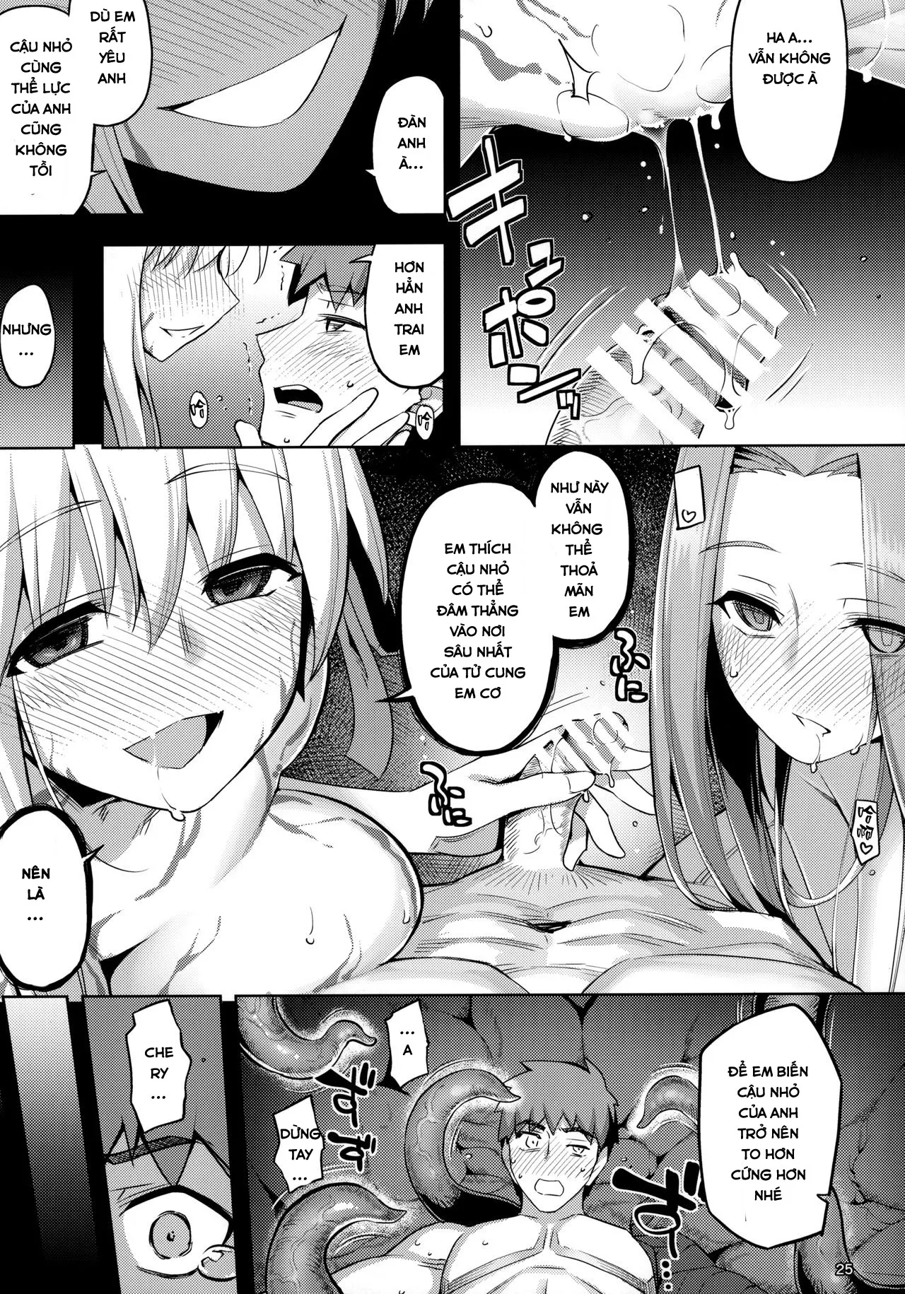 HentaiVN.net - Ảnh 24 - RUBBISH Selecting Squad - Chap 1