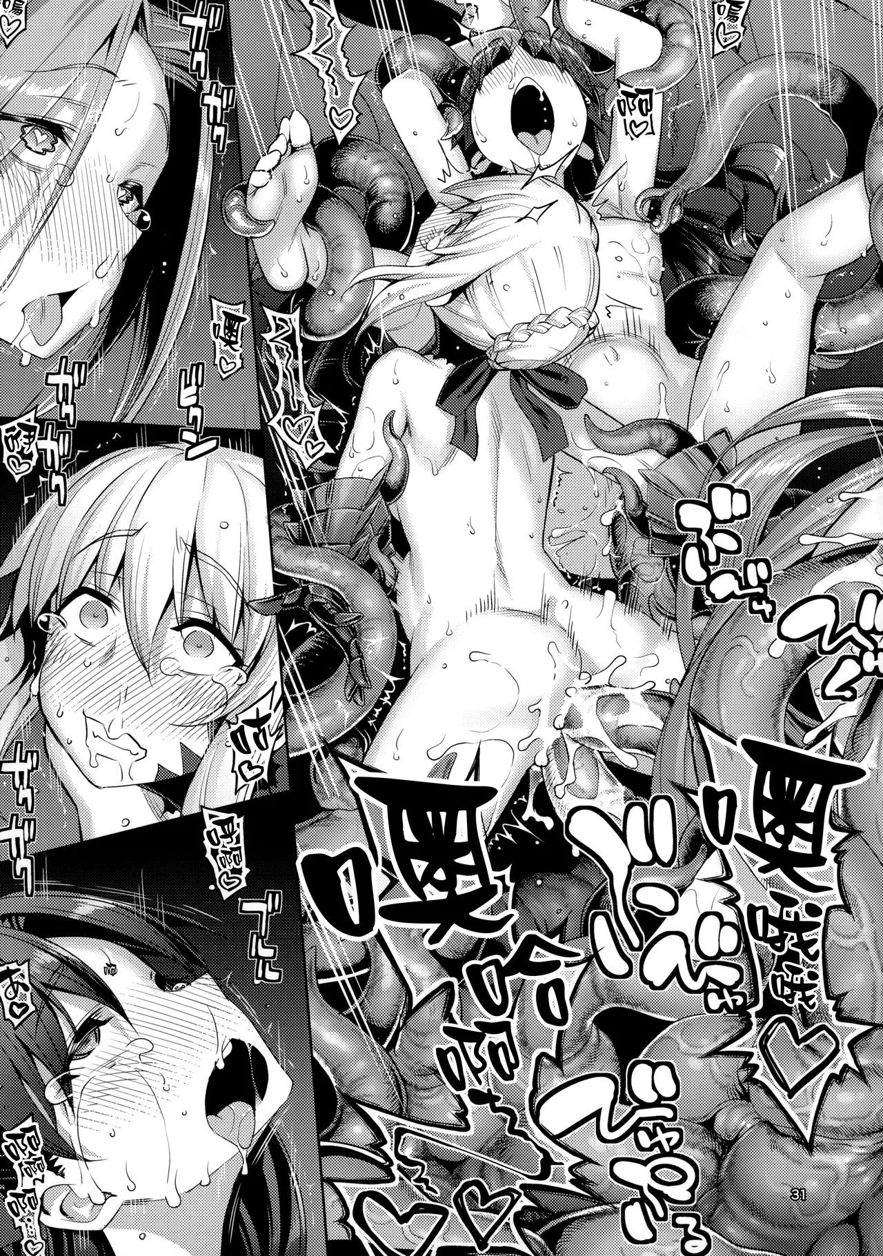 HentaiVN.net - Ảnh 30 - RUBBISH Selecting Squad - Chap 1