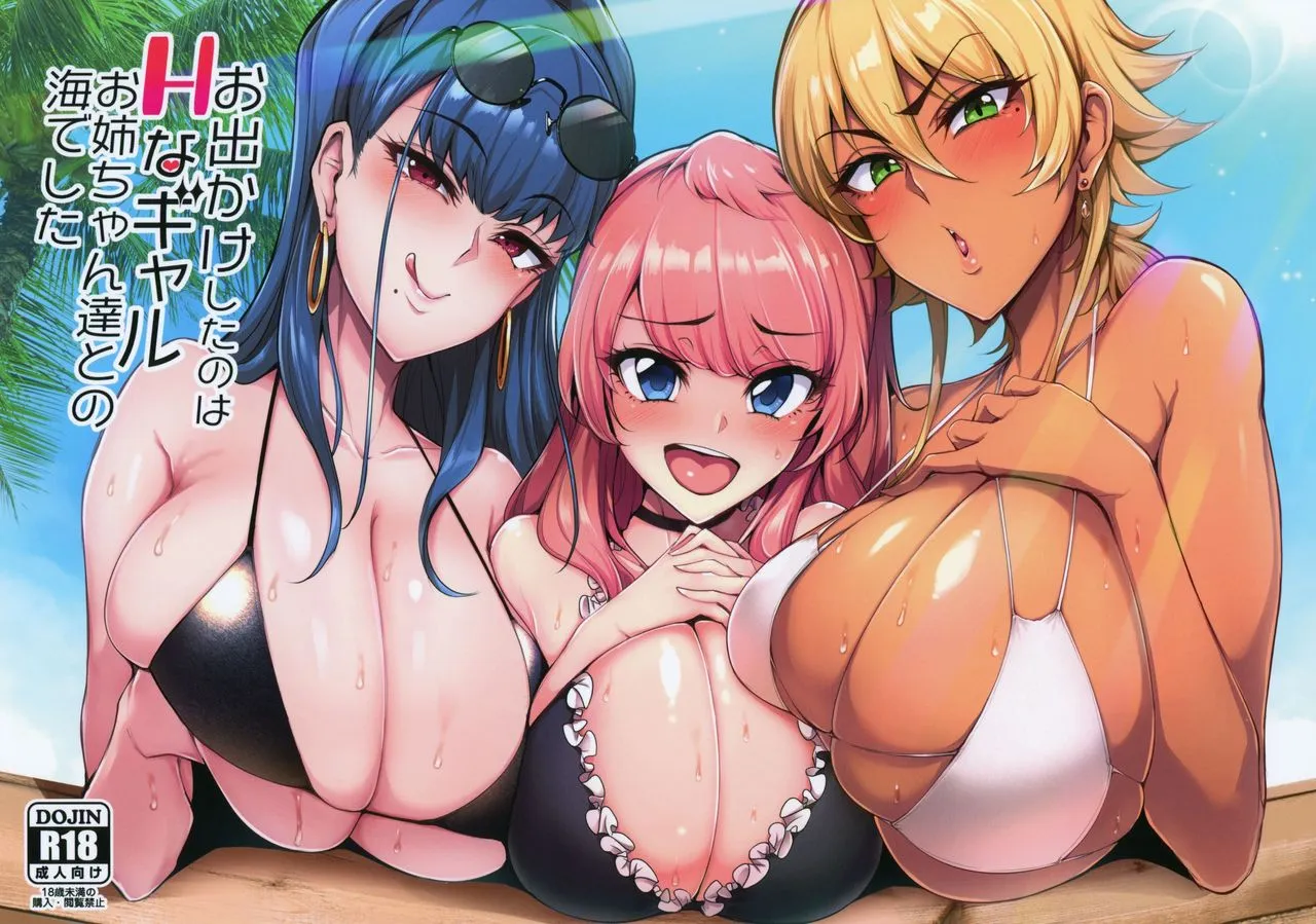 HentaiVN.net - Ảnh 3 - Odekake Shita no wa H na Gal Onee-chan-tachi to no Umi deshita [Visiting The Beach With The Lewd Gal Onee-Sans] - Chap 1