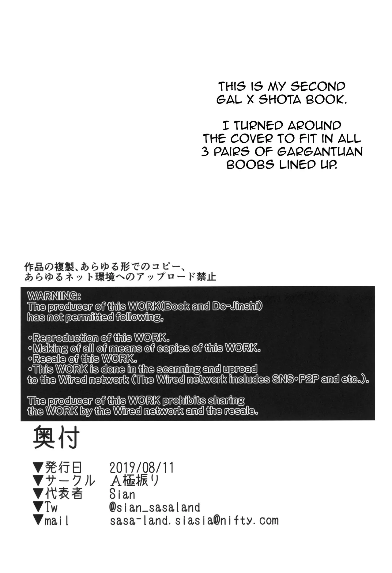 HentaiVN.net - Ảnh 37 - Odekake Shita no wa H na Gal Onee-chan-tachi to no Umi deshita [Visiting The Beach With The Lewd Gal Onee-Sans] - Chap 1