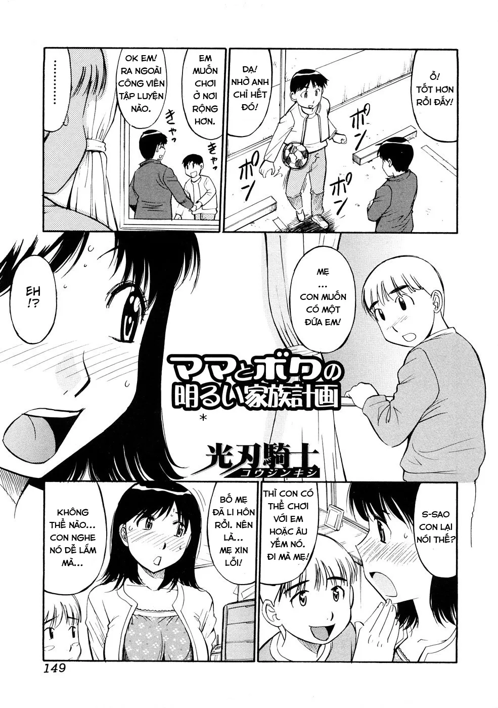 HentaiVN.net - Ảnh 3 - Loạn Luân Mẹ Và Con [Mama to Boku no Akarui Kazoku Keikaku,Mom's and My Happy Family Plan] - Chap 1