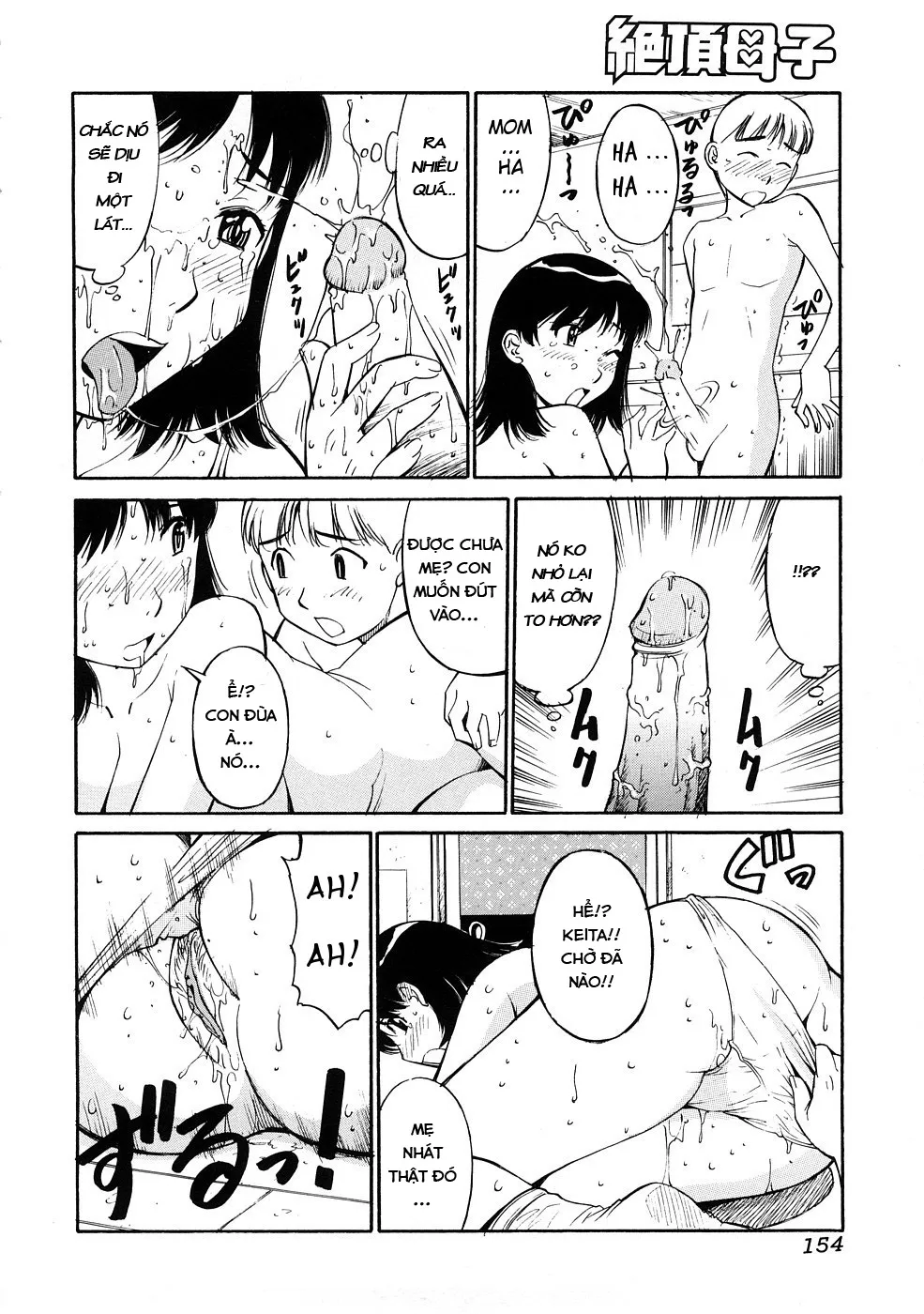 HentaiVN.net - Ảnh 8 - Loạn Luân Mẹ Và Con [Mama to Boku no Akarui Kazoku Keikaku,Mom's and My Happy Family Plan] - Chap 1