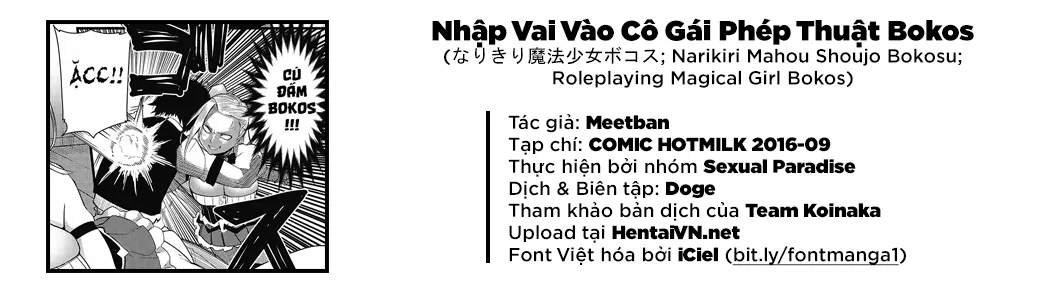 HentaiVN.net - Ảnh 24 - Nhập Vai Vào Cô Gái Phép Thuật Bokos [なりきり魔法少女ボコス; Narikiri Mahou Shoujo Bokosu; Roleplaying Magical Girl Bokos] - Chap 1