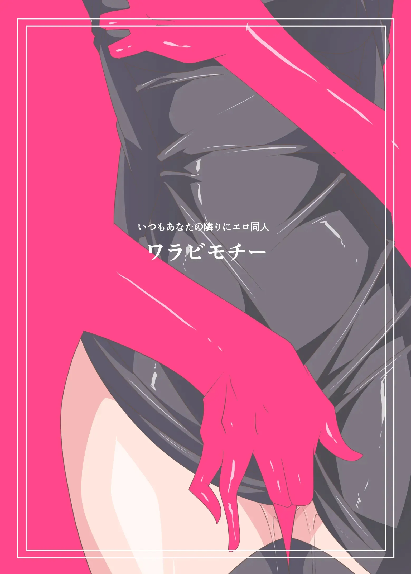 HentaiVN.net - Ảnh 38 - Heroine Harassment Junketsu no Taimashi Akina - Chap 3