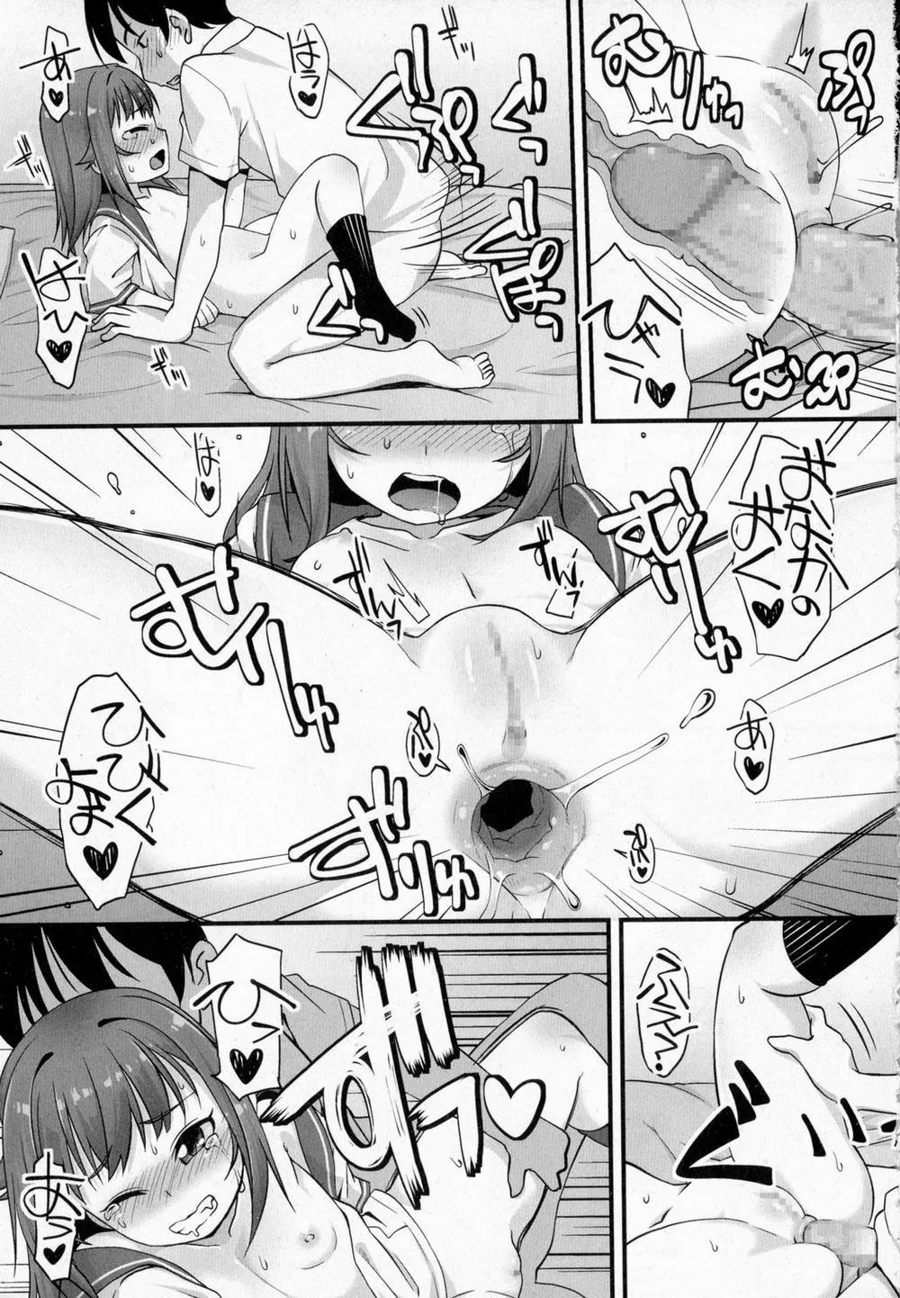 HentaiVN.net - Ảnh 17 - [Loli] Anaru wa Sekkusu ni Hairimasu ka ? - Chap 1