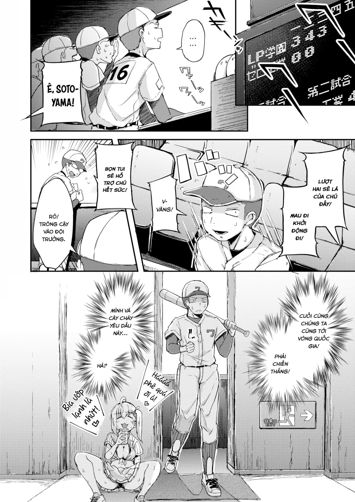 HentaiVN.net - Ảnh 3 - Ác Quỷ Ngày Hè [The Summer Demon] - Chap 1