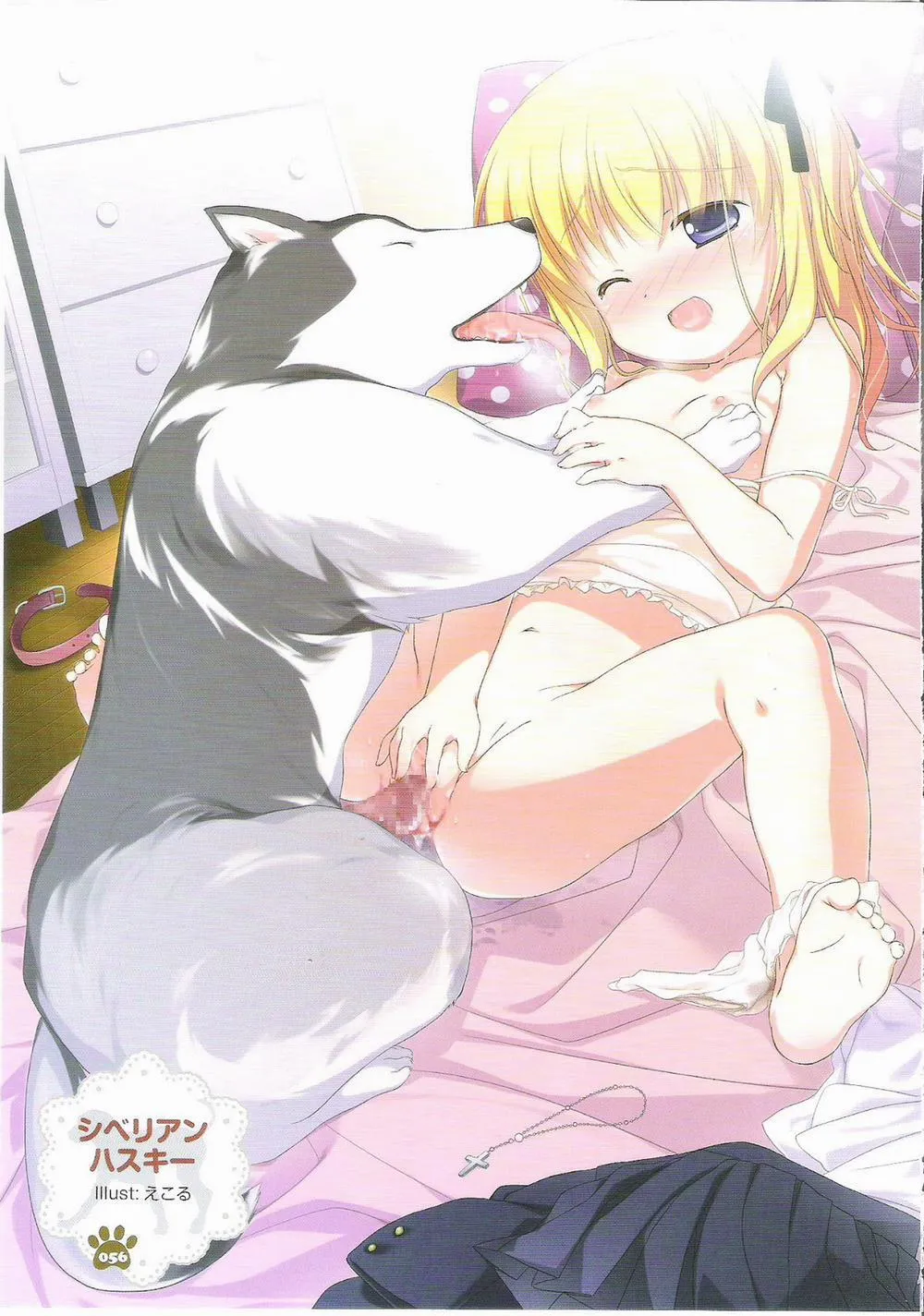 HentaiVN.net - Ảnh 18 - Wanko To Asobo! - Chap 1