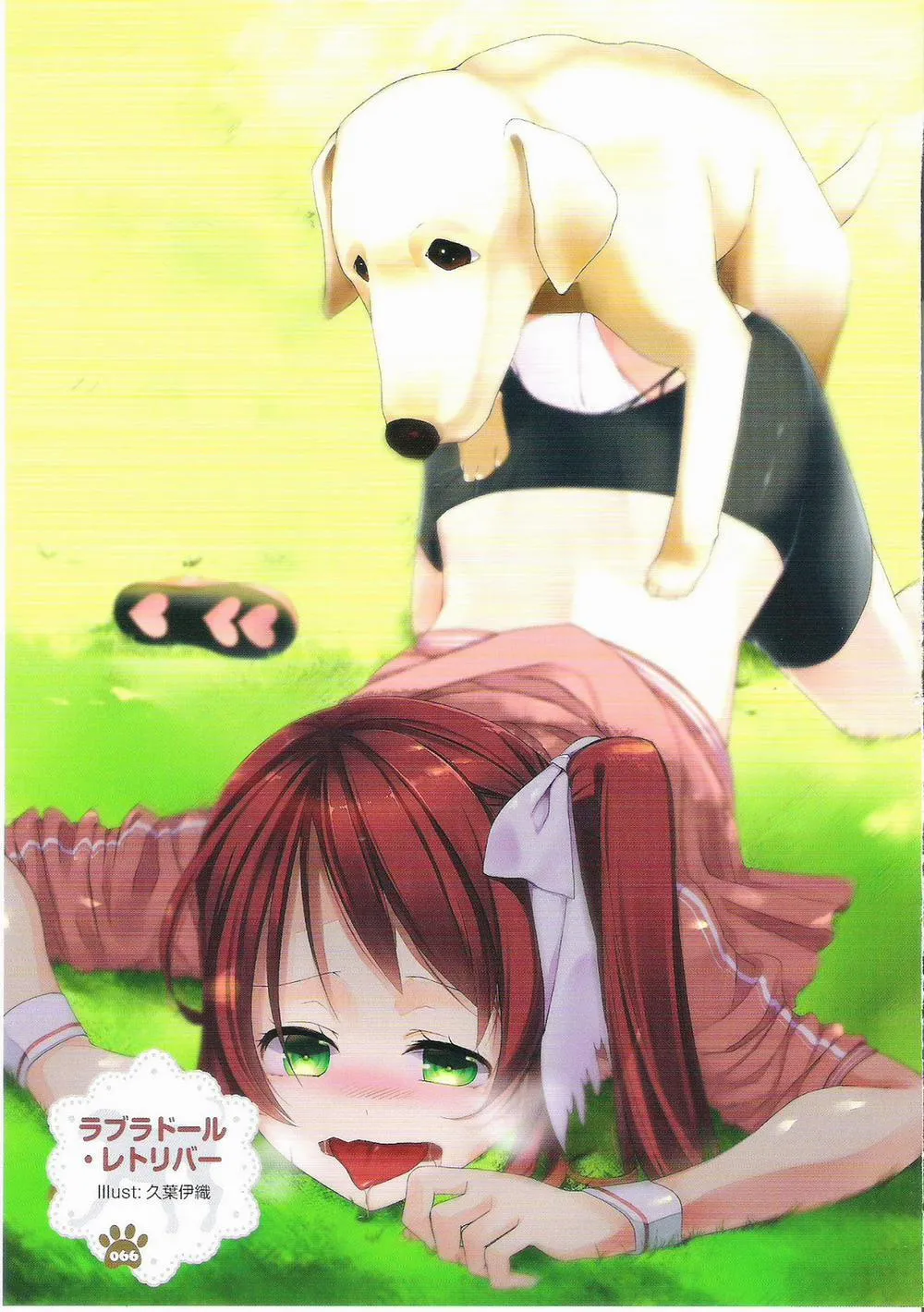 HentaiVN.net - Ảnh 22 - Wanko To Asobo! - Chap 1