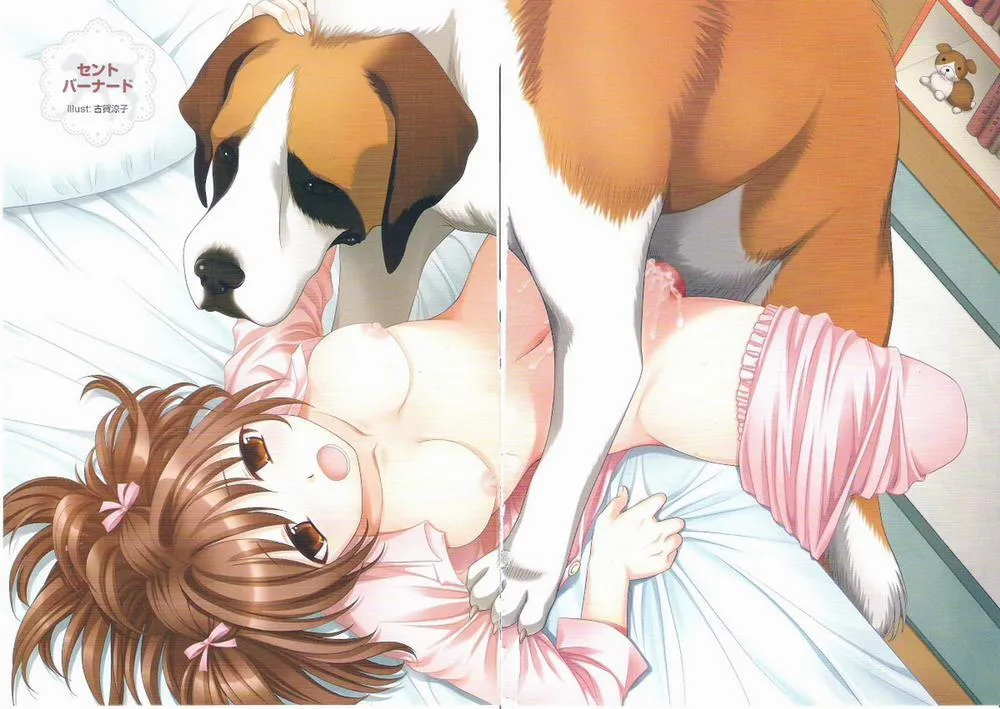 HentaiVN.net - Ảnh 24 - Wanko To Asobo! - Chap 1