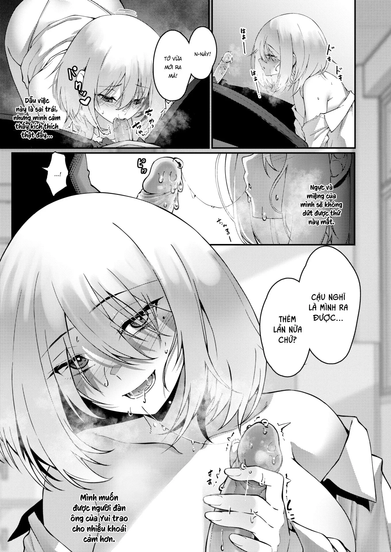 HentaiVN.net - Ảnh 12 - Tình nghĩa bạn bè có chắc dài lâu? [Món Đồ Chơi Vô Danh; Nameless Toy] - Chap 1