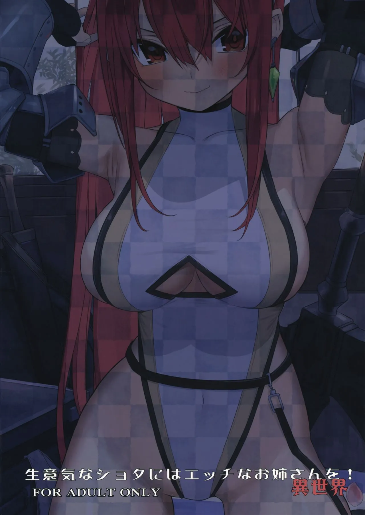 HentaiVN.net - Ảnh 26 - Namaiki na Shota ni wa Ecchi na Onee-san o! Isekai [意気なショタにはエッチなお姉さんを!異世界] - Chap 1