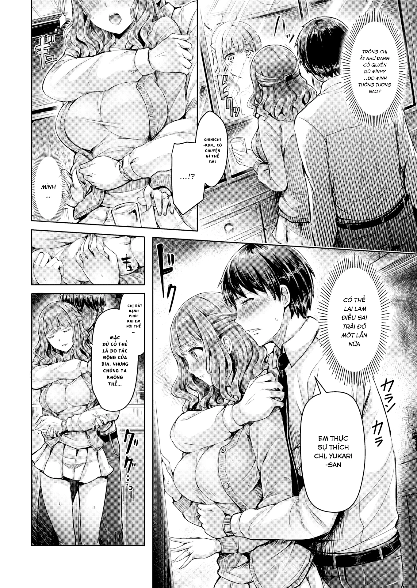 HentaiVN.net - Ảnh 4 - Autumn Fan [秋の扇] - Chap 1