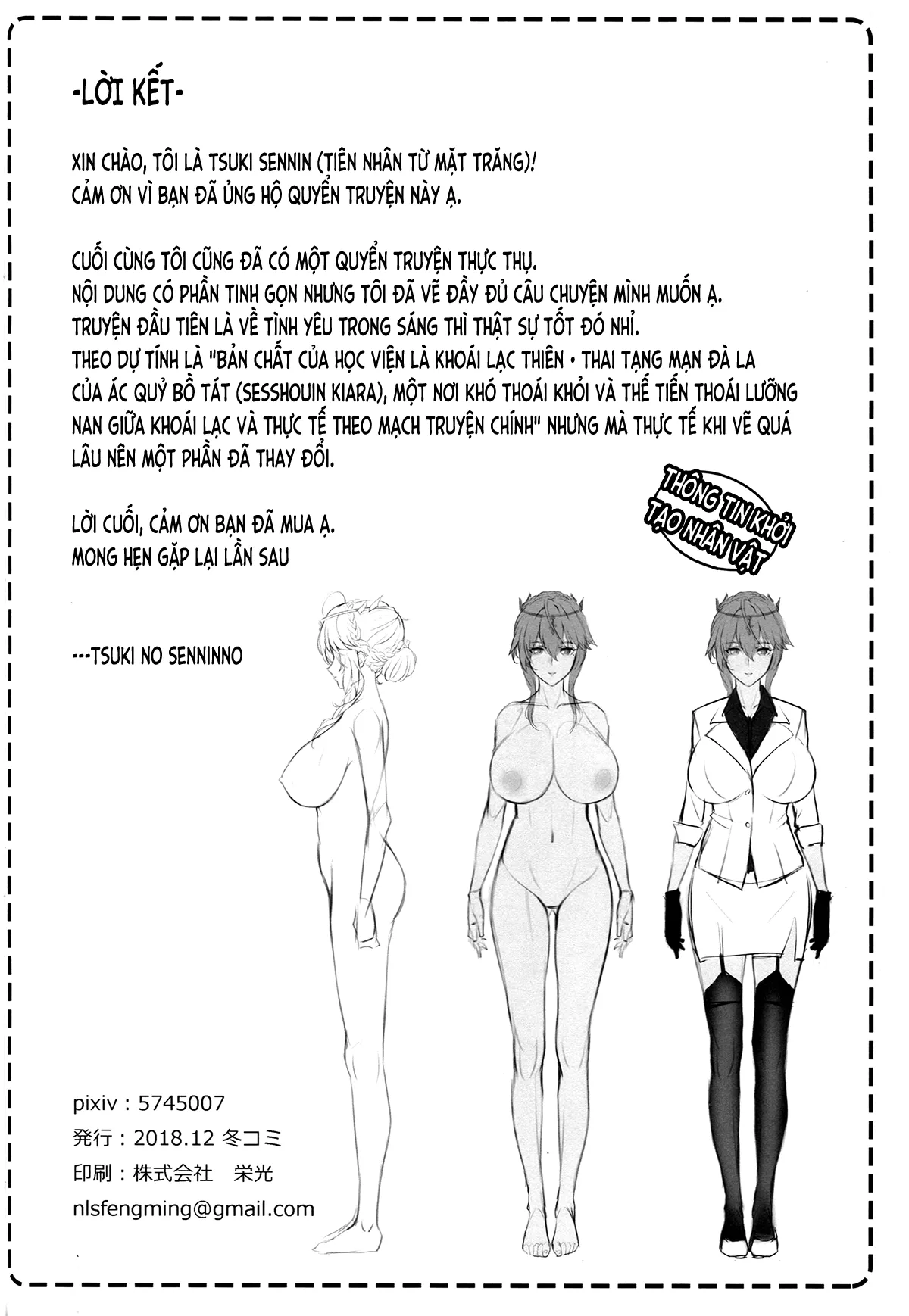 HentaiVN.net - Ảnh 36 - Thể nghiệm của giáo viên (Fate/Grand Order) [教師体験 (Fate⁄Grand Order); Kyoushi Taiken (Fate/Grand Order)] - Chap 1
