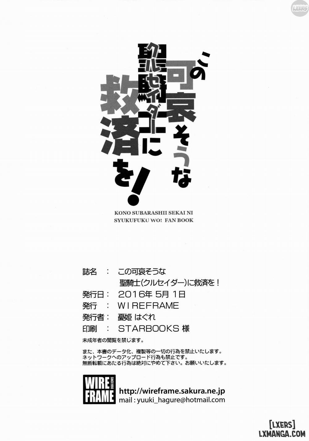 HentaiVN.net - Ảnh 18 - Kono Kawaisou na Crusader ni Kyuusai o! - Chap 1