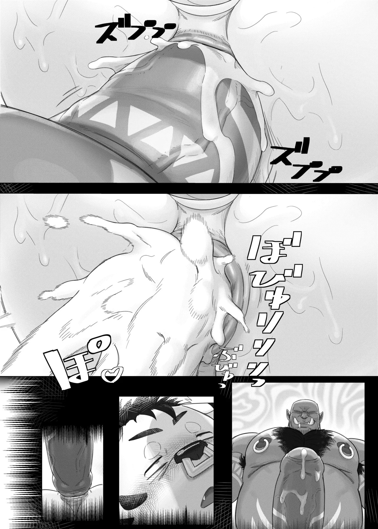HentaiVN.net - Ảnh 16 - [FishingmanMAX] The Bizarre Ring - Chap 1