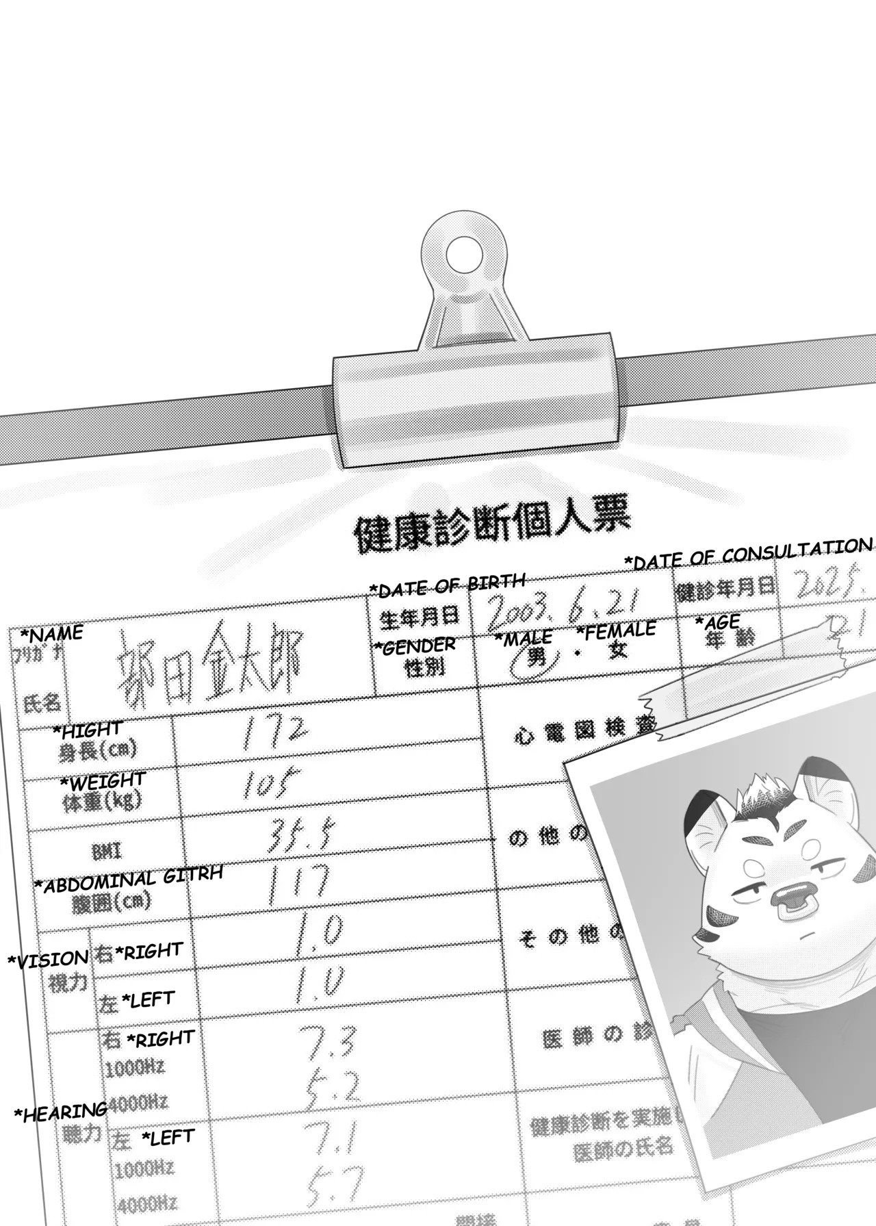 HentaiVN.net - Ảnh 4 - [FishingmanMAX] The Bizarre Ring - Chap 1