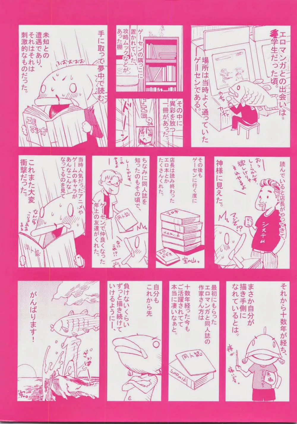 HentaiVN.net - Ảnh 44 - Good Times - Chap 5
