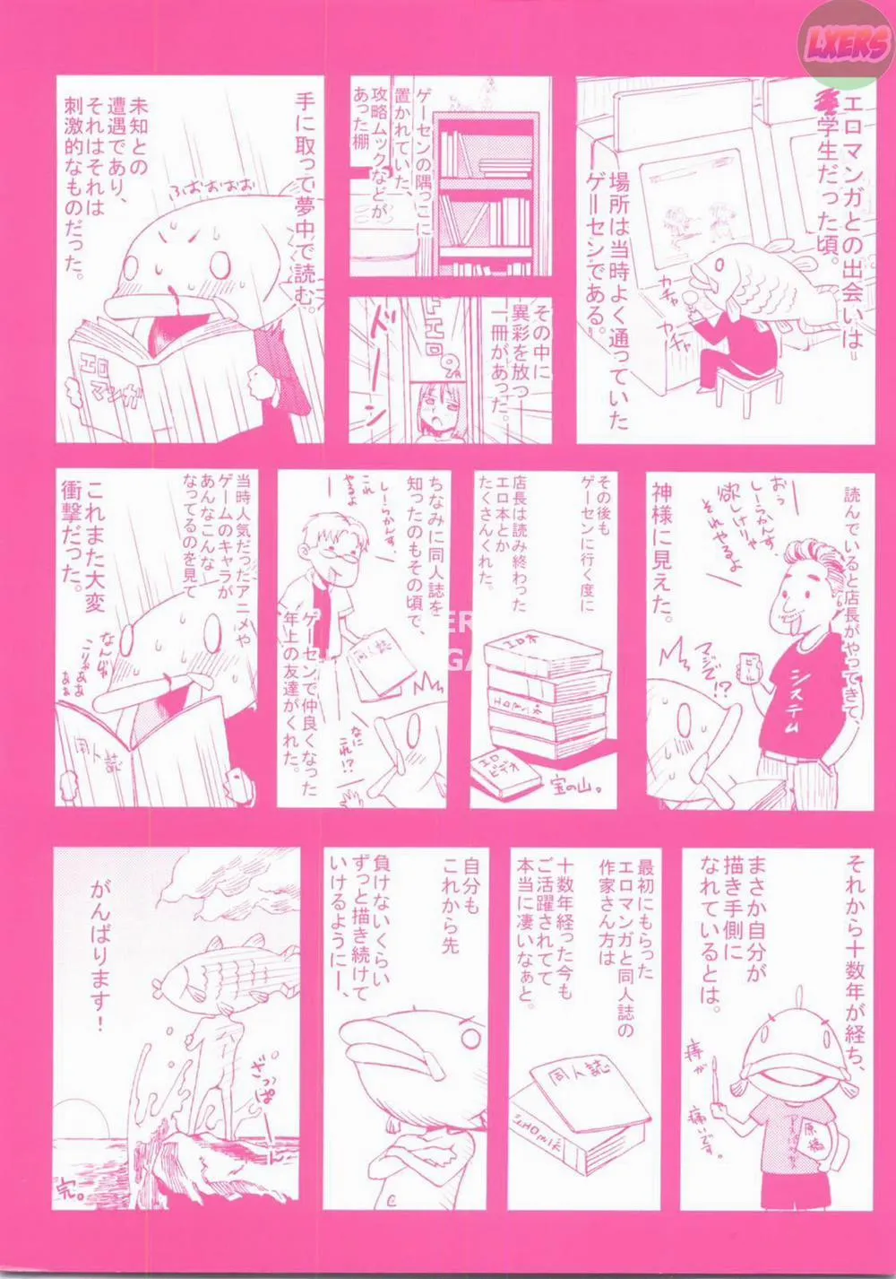 HentaiVN.net - Ảnh 28 - Good Times - Chap 11