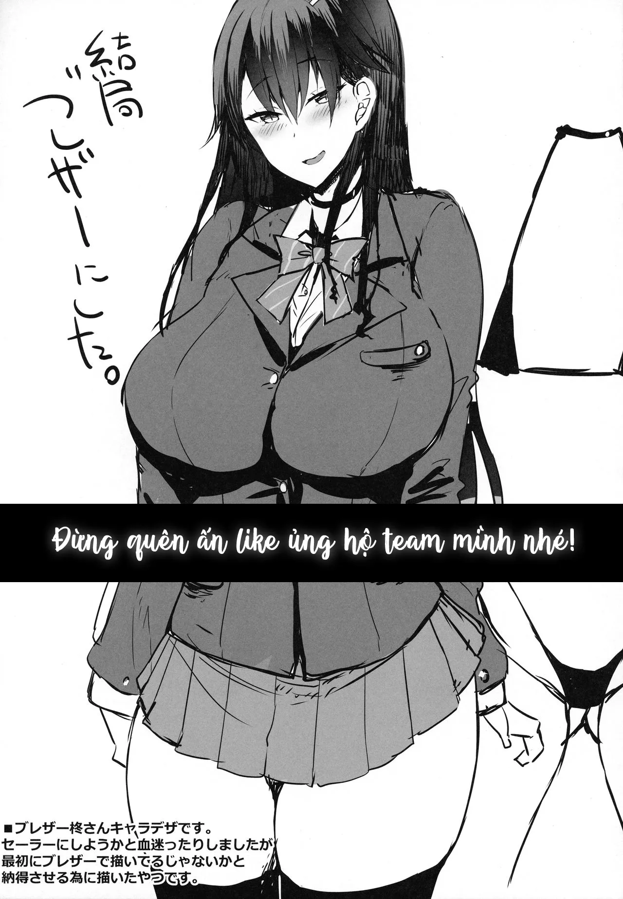 HentaiVN.net - Ảnh 16 - Tuyển tập Nữ sinh dâm đãng [Bitch Gal Pako Hamex, Banging Gyaru Sluts] - Chap 2