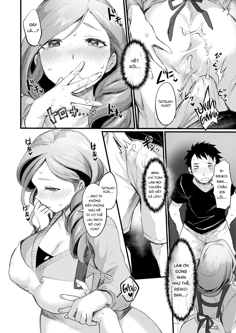 HentaiVN.net - Ảnh 7 - Onarealize ~Friend’s Mom~ - Chap 1