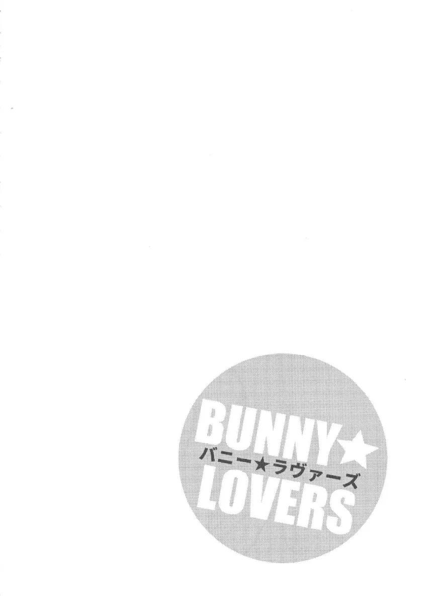 HentaiVN.net - Ảnh 4 - Bunny Lovers (Seishun Buta Yarou wa Bunny Girl Senpai no Yume o Minai) [バニー★ラヴァーズ] - Chap 1