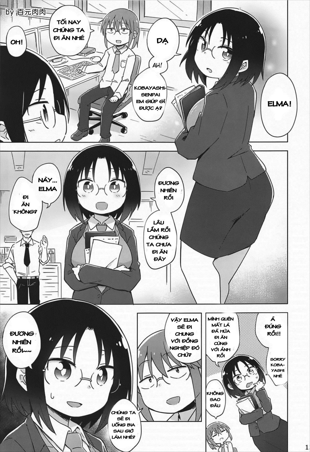 HentaiVN.net - Ảnh 10 - Kobayashi-san-chi no In Dragon (Kobayashi-san-chi no Maid Dragon) [小林 さ ん ン ン ン ン] - Chap 1