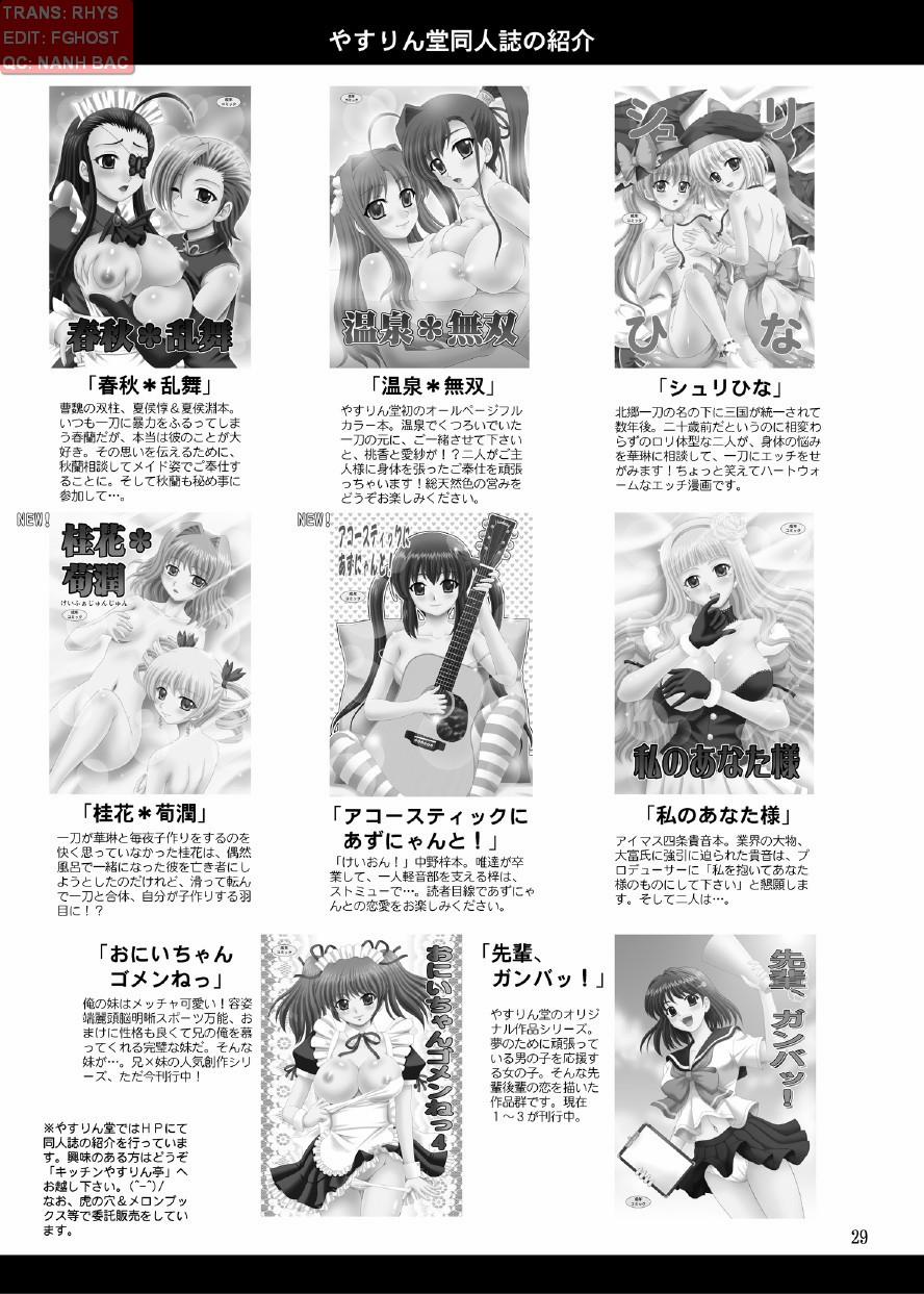 HentaiVN.net - Ảnh 29 - Papa no Iu Koto Nante Kikimasen! (Papa No Iu Koto Wo Kikinasai) [Papa No Iu Koto Nante Kikimasen 2; Papa No Iu Koto Nante Kikimasen! 3] - Chap 3