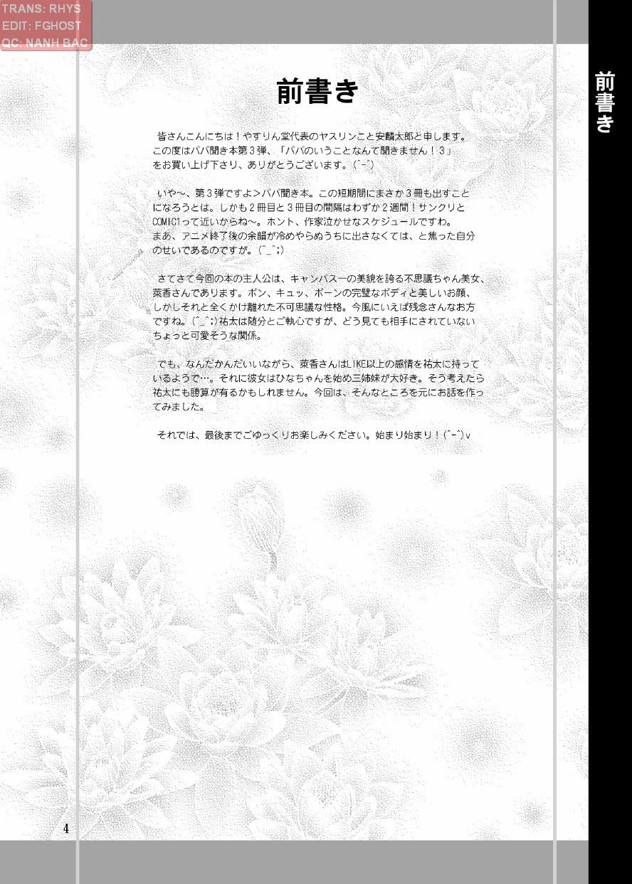 HentaiVN.net - Ảnh 4 - Papa no Iu Koto Nante Kikimasen! (Papa No Iu Koto Wo Kikinasai) [Papa No Iu Koto Nante Kikimasen 2; Papa No Iu Koto Nante Kikimasen! 3] - Chap 3
