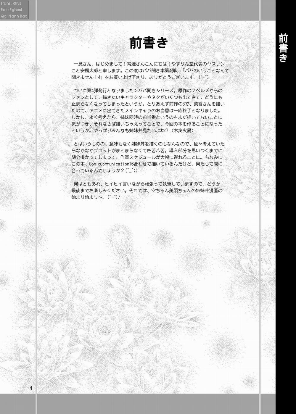 HentaiVN.net - Ảnh 5 - Papa no Iu Koto Nante Kikimasen! (Papa No Iu Koto Wo Kikinasai) [Papa No Iu Koto Nante Kikimasen 2; Papa No Iu Koto Nante Kikimasen! 3] - Chap 4