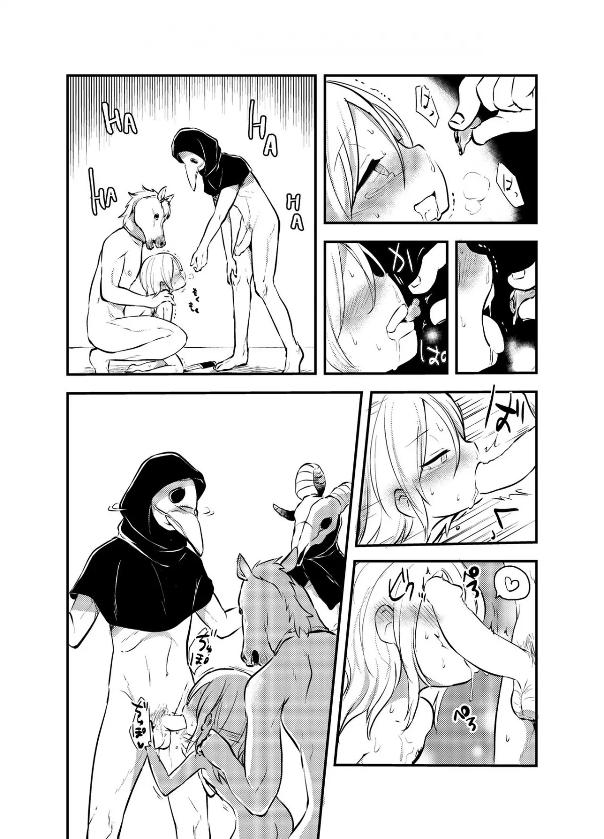 HentaiVN.net - Ảnh 10 - Snuff 2007! - Chap 1