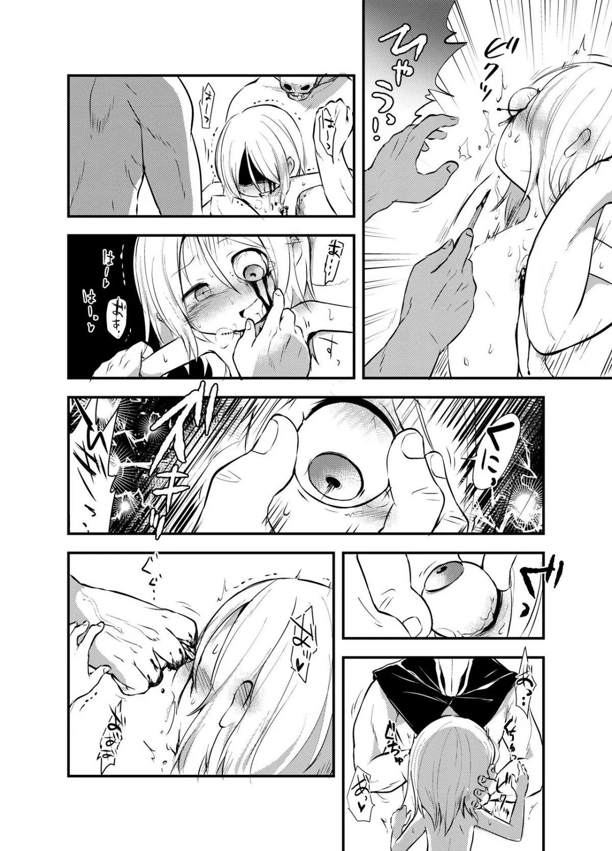 HentaiVN.net - Ảnh 12 - Snuff 2007! - Chap 1