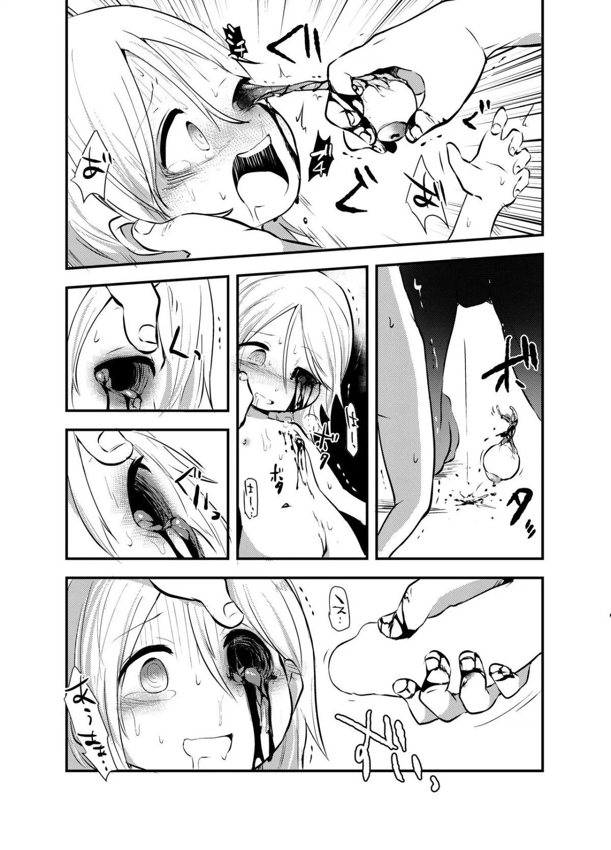 HentaiVN.net - Ảnh 13 - Snuff 2007! - Chap 1