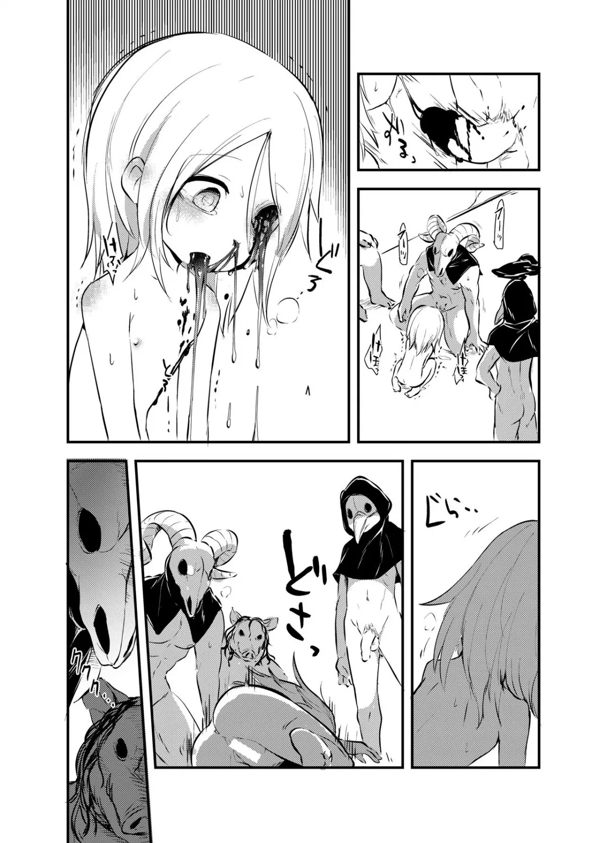 HentaiVN.net - Ảnh 15 - Snuff 2007! - Chap 1
