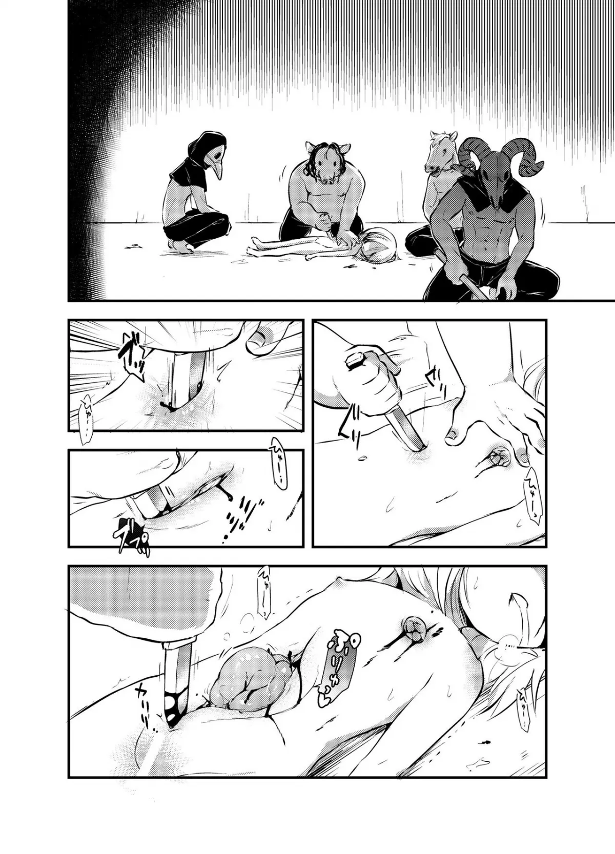 HentaiVN.net - Ảnh 16 - Snuff 2007! - Chap 1