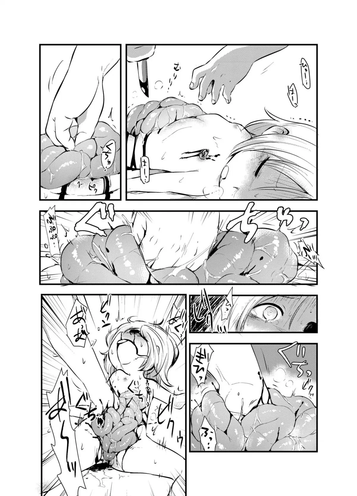 HentaiVN.net - Ảnh 18 - Snuff 2007! - Chap 1