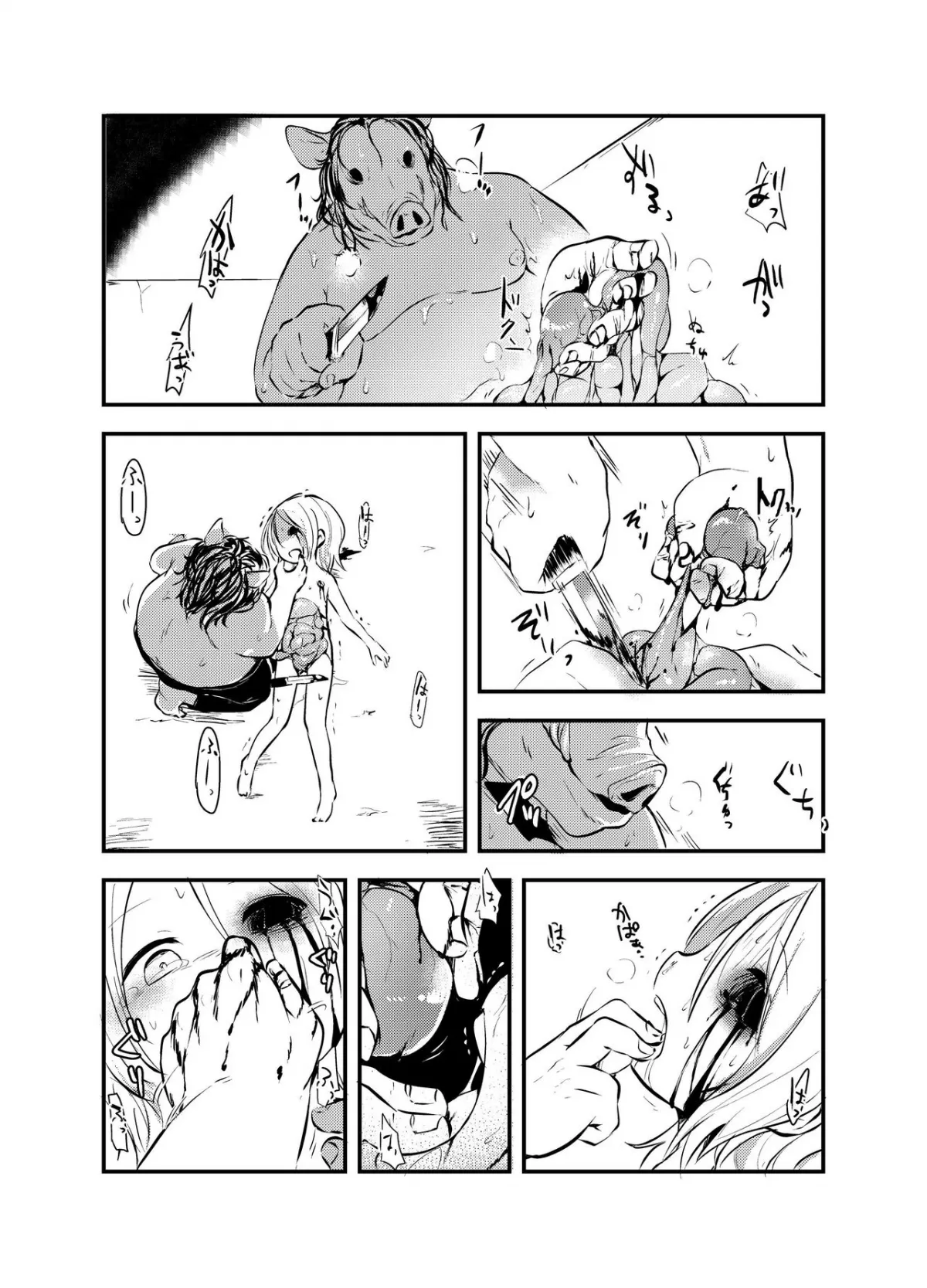 HentaiVN.net - Ảnh 19 - Snuff 2007! - Chap 1