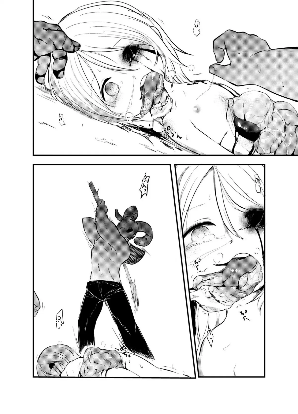 HentaiVN.net - Ảnh 20 - Snuff 2007! - Chap 1