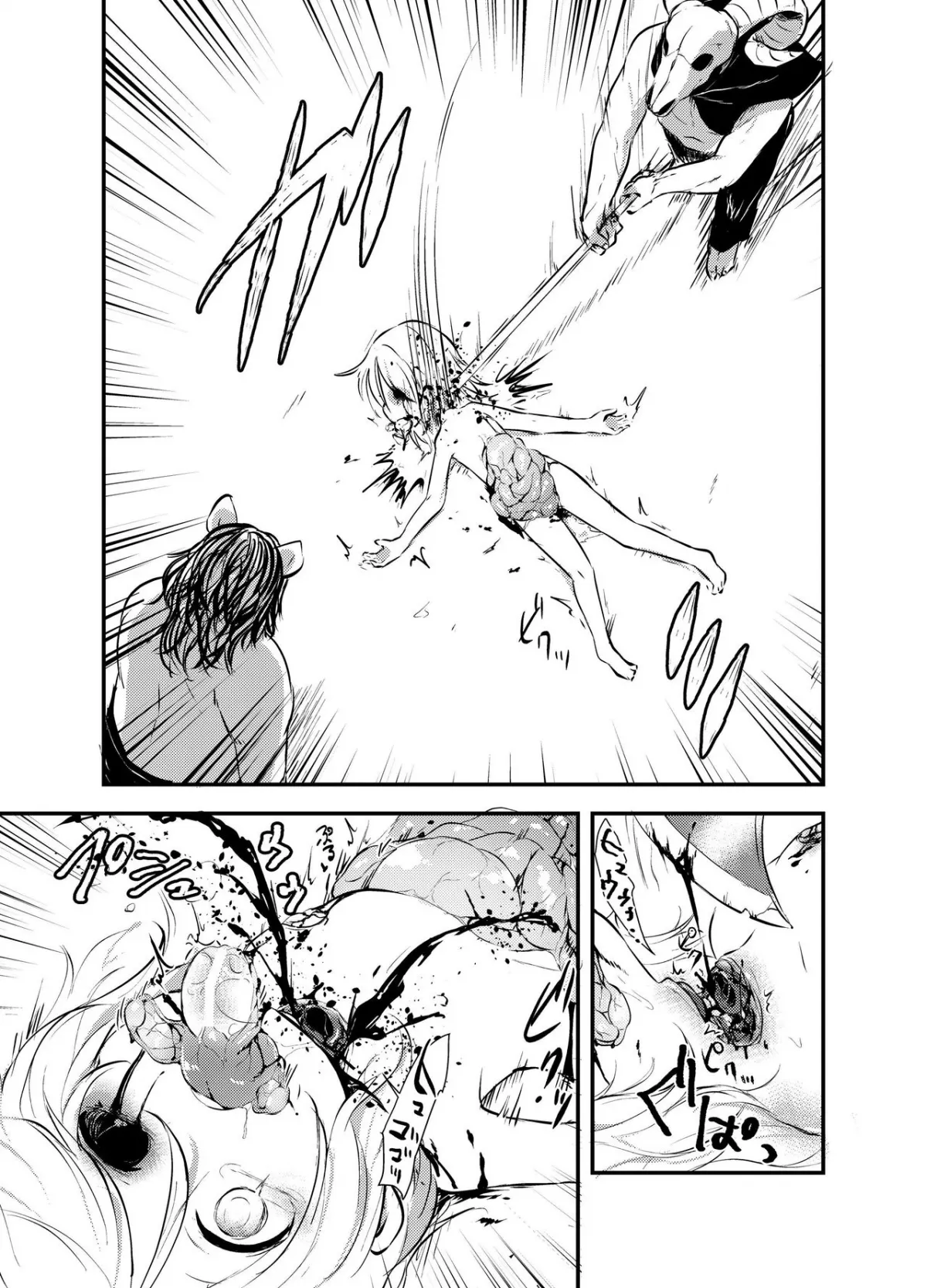 HentaiVN.net - Ảnh 21 - Snuff 2007! - Chap 1