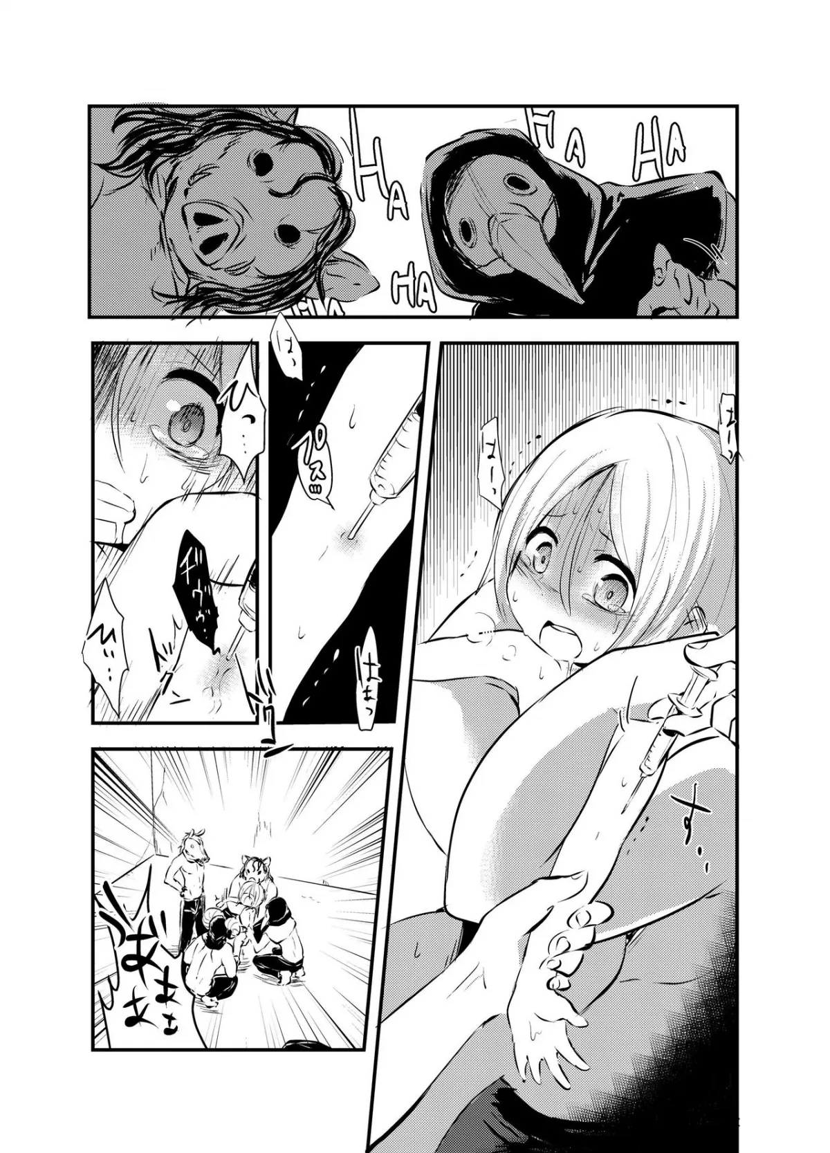 HentaiVN.net - Ảnh 5 - Snuff 2007! - Chap 1