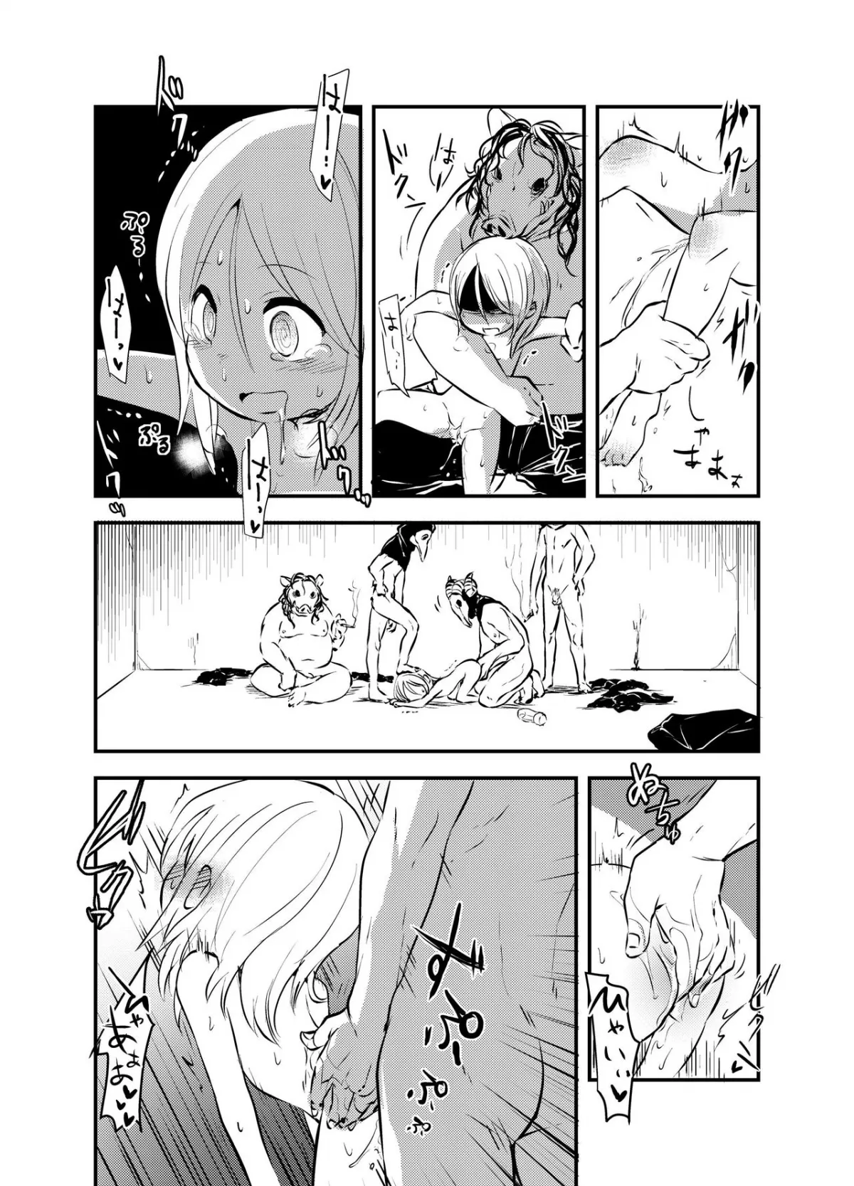 HentaiVN.net - Ảnh 6 - Snuff 2007! - Chap 1