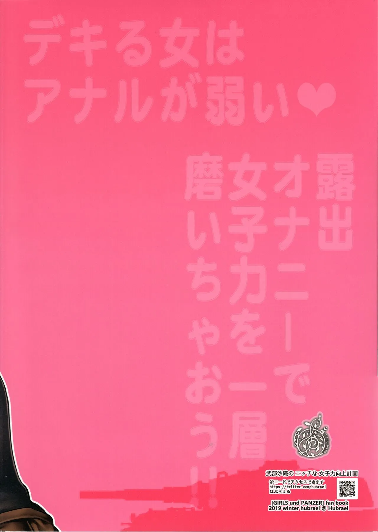 HentaiVN.net - Ảnh 22 - Kế hoạch tăng sức hút của Takebe Saori [Takebe Saori no Ecchi na Joshiryoku Koujou Keikaku] - Chap 1