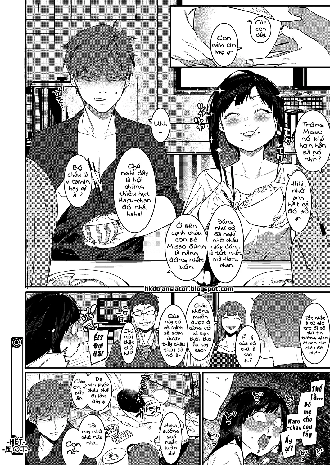 HentaiVN.net - Ảnh 23 - Nếu không thể chạm vào anh, em thà chết còn hơn [Fureaenakereba Shinu Shikanee; If I Can't Touch You, I'll Just Die; 触れ合えなければ死ぬしかねぇ] - Chap 1