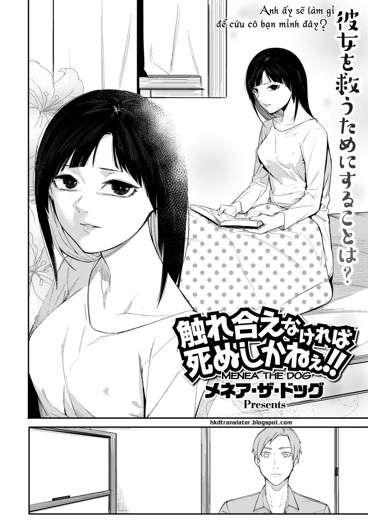 HentaiVN.net - Ảnh 6 - Nếu không thể chạm vào anh, em thà chết còn hơn [Fureaenakereba Shinu Shikanee; If I Can't Touch You, I'll Just Die; 触れ合えなければ死ぬしかねぇ] - Chap 1