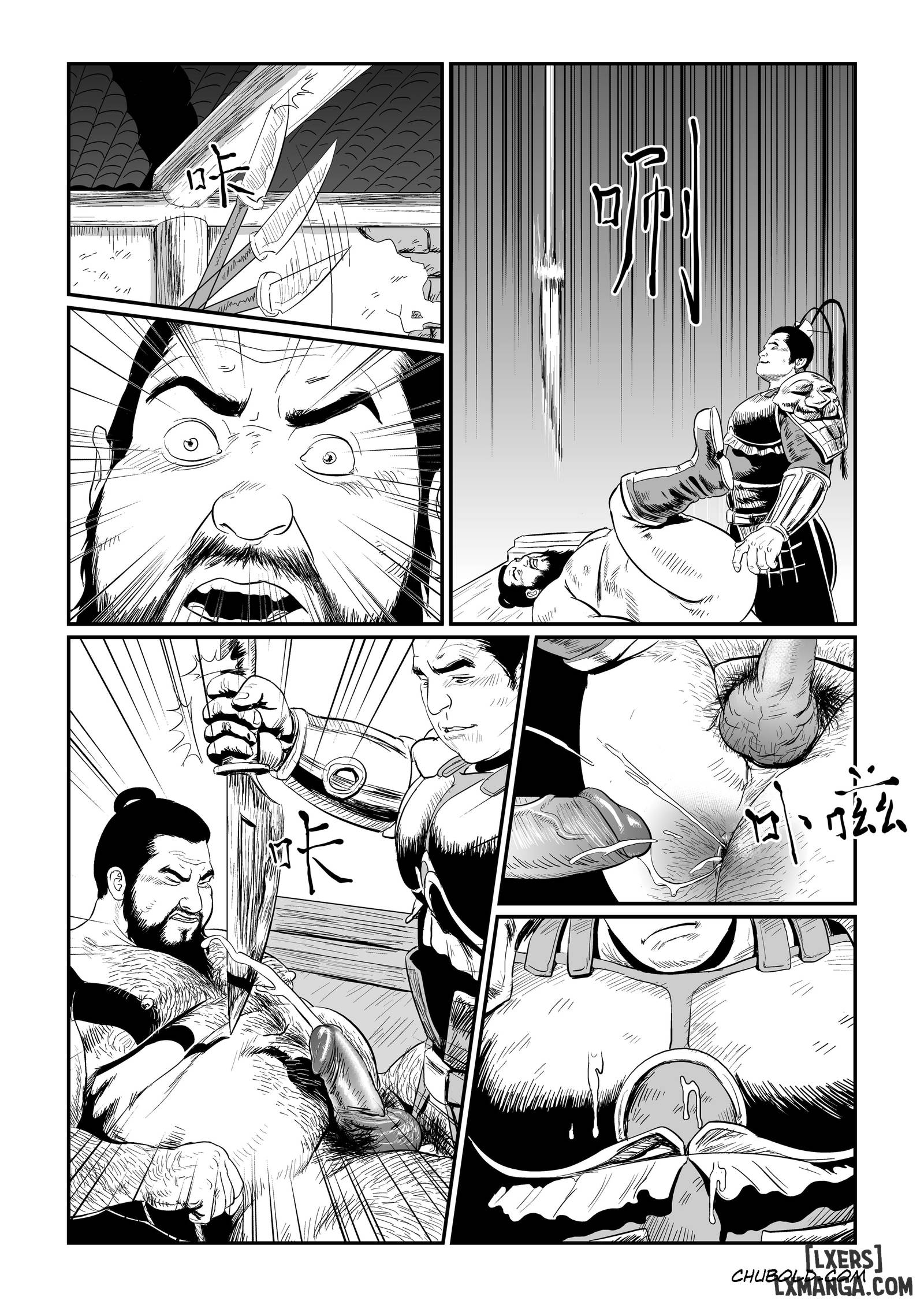 HentaiVN.net - Ảnh 24 - Đổng Trác-Tàu khựa truyền kì - Chap 1
