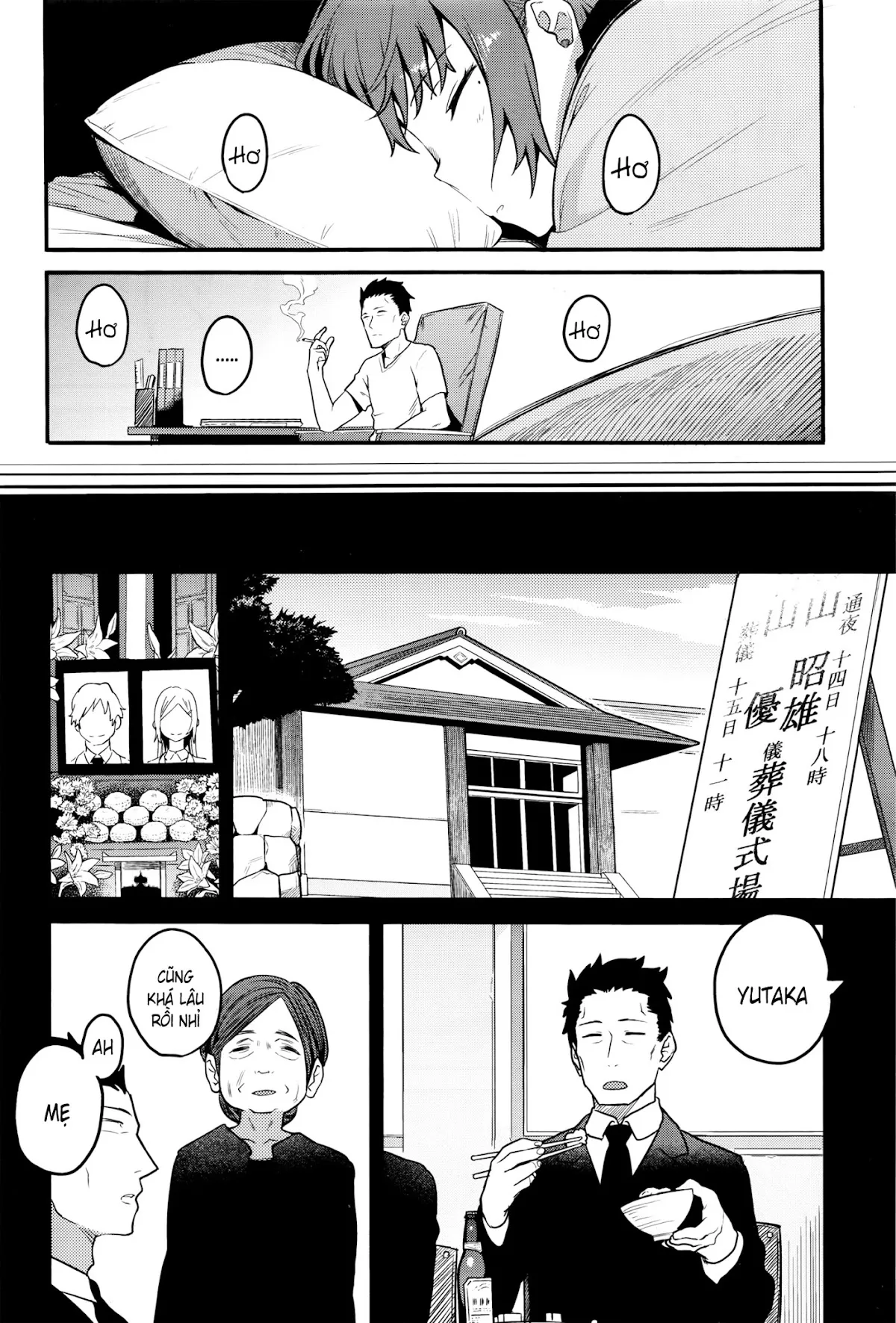 HentaiVN.net - Ảnh 15 - Urahara [ウラハラ] - Chap 1