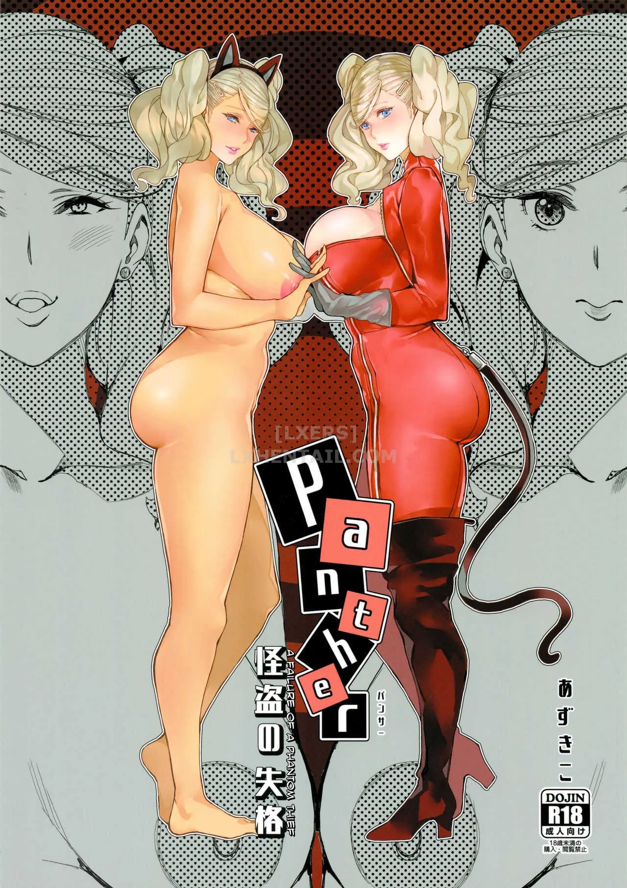HentaiVN.net - Ảnh 4 - Panther - Kaitou no Shikkaku - Chap 1