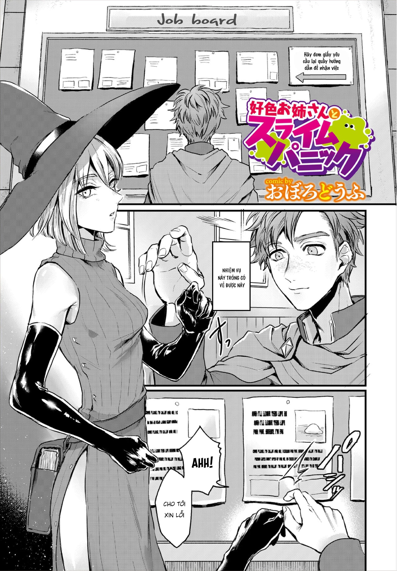 HentaiVN.net - Ảnh 3 - Cuộc săn slime cùng chị gái quyến rũ [Koushoku Onee-san to Slime Panic] - Chap 1